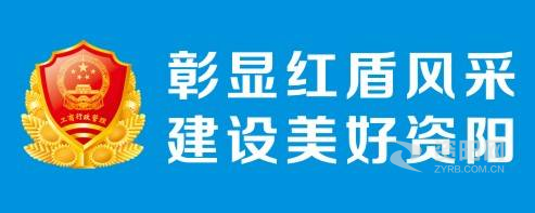 在小小的骚逼里面扣呀扣呀扣呀扣呀扣资阳市市场监督管理局